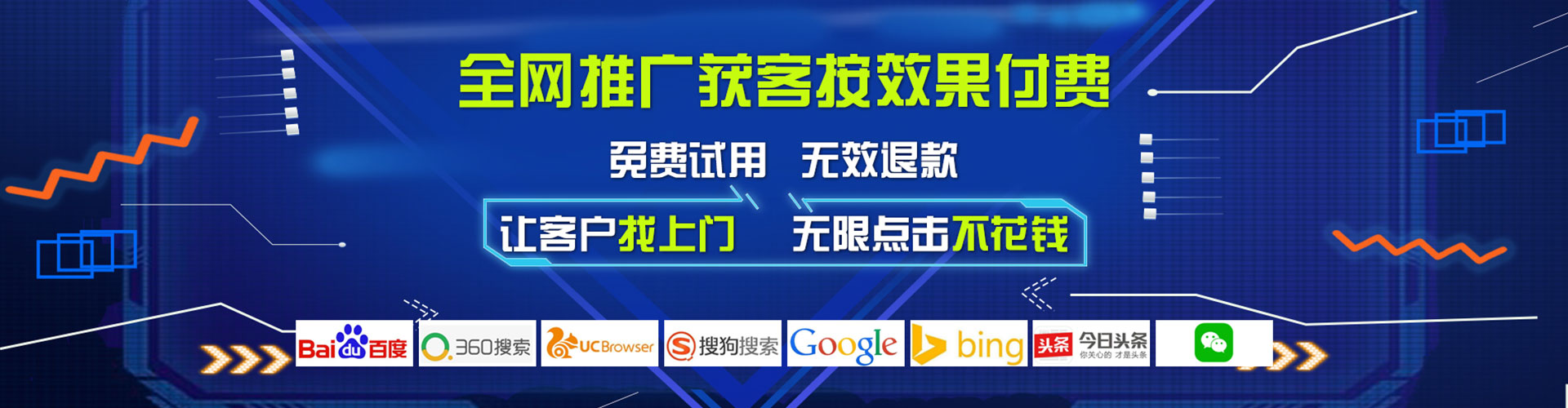 奉化百度平台推广